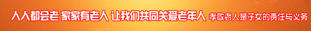 广告