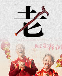 广告