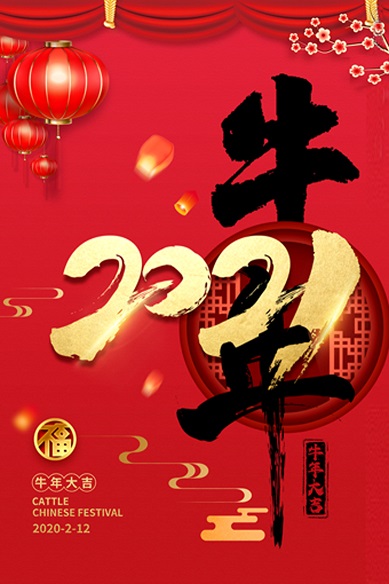 广告
